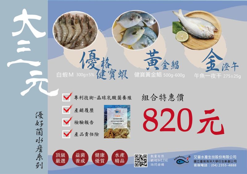 大三元(優黃金) dm 0250304